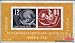 Briefmarken für Sammler: DDR Block7 gestempelt 1950 DEBRIA in Leipzig / Bl.7