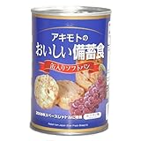 商品の詳細