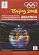 The 2008 Beijing Olympics: Complete Opening and Closing Ceremonies (3 Disc PAL Boxset)