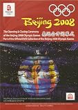 The 2008 Beijing Olympics: Complete Opening and Closing Ceremonies (3 Disc PAL Boxset)