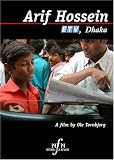 Arif Hossein, ETV, Dhaka