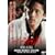�X�[�p�[�X�L�����_�� [DVD]