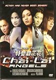 Chai Lai Angels Aka Dangerous Flowers Dvdthai with ENG Subtitles