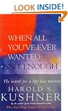 When All You've Ever Wanted Isn't Enough (A Pan Self-discovery Title)