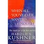 When All You've Ever Wanted Isn't Enough (A Pan self-discovery title)