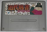 近代麻雀スペシャル
