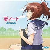 TVアニメ「もしドラ」OPテーマ 夢ノート（通常盤）
