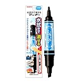 ゼブラ　水拭きで消せるマッキー　黒