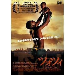 �X�}�C��BEST �c�H�c�B �X�^���_�[�h�E�G�f�B�V���� [DVD]