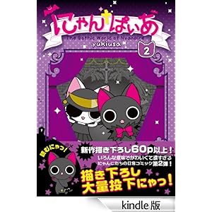 �ɂ��ς����i�Q�j