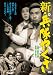�V�E�����₭�� [DVD]