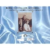 仏壇 や 墓 の 新しい 供養 メモリアルペンダント CRE
