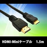 HIGH SPEED HDMI-Miniケーブル 1.5m[XCA115M]