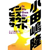 商品の詳細