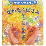 商品の詳細