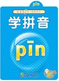 EReadbook Learning Joyfully Series 4 books - Talking Books Chinese English