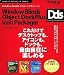 Window Blinds + Object Dock Plus + Icon Packager 3本セット