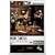 Dixie Chicks - An Evening With The Dixie Chicks [DVD] [2002]