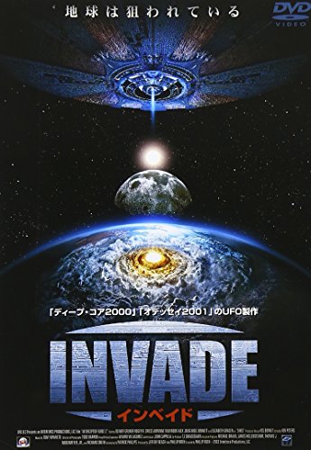 インベイド オリヴィエ・グラナー ロジャー・R・クロス オリバー・グラナー パトリック・フィリップス