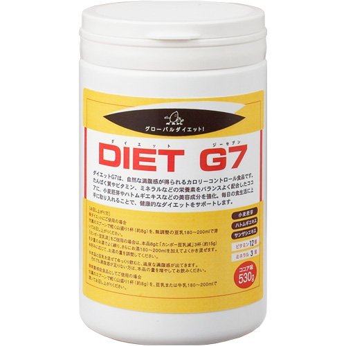 ダイエットG７
