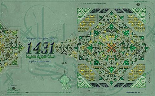 Printed Poster Wall Art Home Decor HD Prints Islamic Shahada Calligraphy Oil Painting on Canvas Muslim Islam Arabic Art