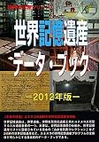 4862001645