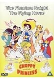 The Adventures Of Choppy And The Princess