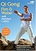 Qi Gong Fire & Water With Matthew Cohen