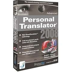 Linguatec Personal Translator 2008 Advanced English-Chinese