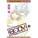 B.O.D.Y (8) (�}�[�K���b�g�R�~�b�N�X (4107))