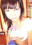 僕の好きな妹2