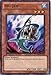 Yu-Gi-Oh! - Big Jaws (GENF-EN005) - Generation Force - 1st Edition - Rare