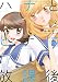ハナとヒナは放課後 ： 2 (アクションコミックス)