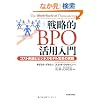 �헪�IBPO���p����