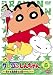 クレヨンしんちゃん TV版傑作選 第3期シリーズ 8
