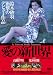 ���ο�����(̵����������) [DVD]
