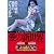 愛の新世界(無修正完全版) [DVD]