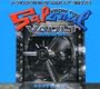 From Salsoul Vault, Vol. 6