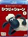 �Ђ��̼��� 1 [Blu-ray]