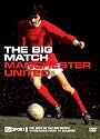 Manchester United Big Match [DVD]
