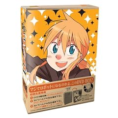 ヒャッコ 第1巻 [DVD]
