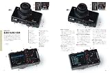 シグマ DP2 & DP1 マニュアル (日本カメラMOOK) 画像