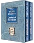 Duties of the Heart (2-Volume Set, Pocket-Size Edition)