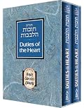 Duties of the Heart (2-Volume Set, Pocket-Size Edition)