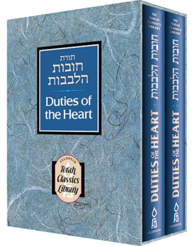 Duties of the Heart (2-Volume Set, Pocket-Size Edition)