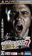 J.リーグ プロサッカークラブをつくろう! 7 EURO PLUS