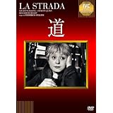 道【淀川長治解説映像付き】 [DVD]