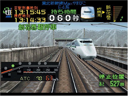 Cover image : 本格的シリーズ 電車でGO！ Windows版 プロフェッショナル仕様