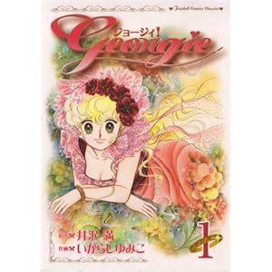 �W���[�W�B! 1 (�t�F�A�x���R�~�b�N�X Classico)