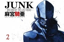 JUNK VOL.2: v. 2 (Tori Koro)